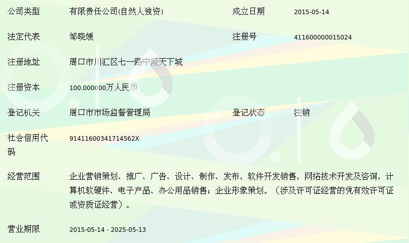 網絡文化經營許可證對河南廣利文化傳媒發展的助推力分析